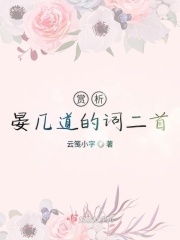乡村小春医