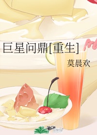 厮守任平生