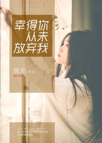都市春潮txt
