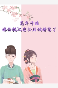 间谍过家家图片