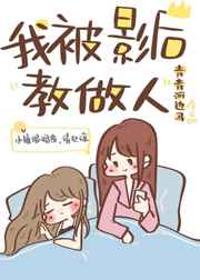 h的时候尿在里面bl