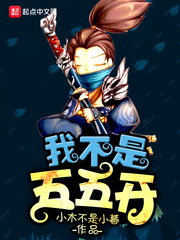 胜女