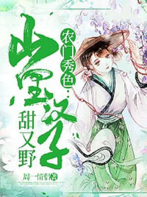 sedog绅士