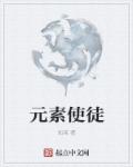 重生之娇女村妞