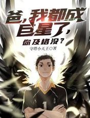 白色谎言