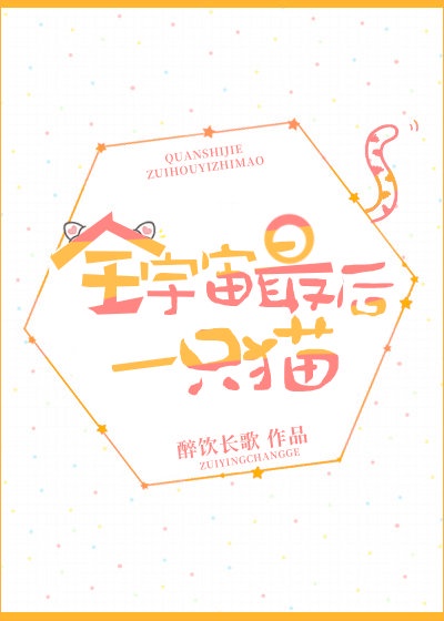 四虎首页