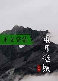 下流诱惑