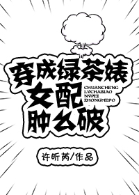 蝉翼高清完整版