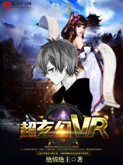 高辣爽文