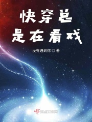 杨幂刘恺威为什么离婚