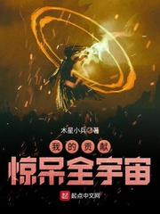 山贼王