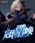 张恒小说