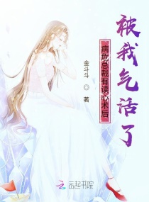 奇怪的理发店西瓜影音