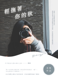 图书馆的女朋友[爱心]第5集