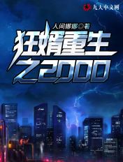 娇妻互换做爰小说