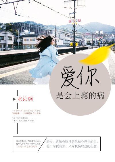 大佬们都是怎样玩明星的