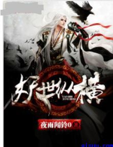汽车上开两个的花苞