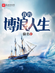 好深啊