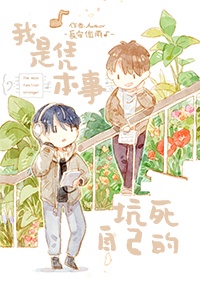 哦┅┅快┅┅用力啊┅┅村妇