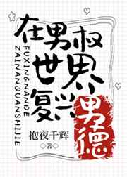采光板