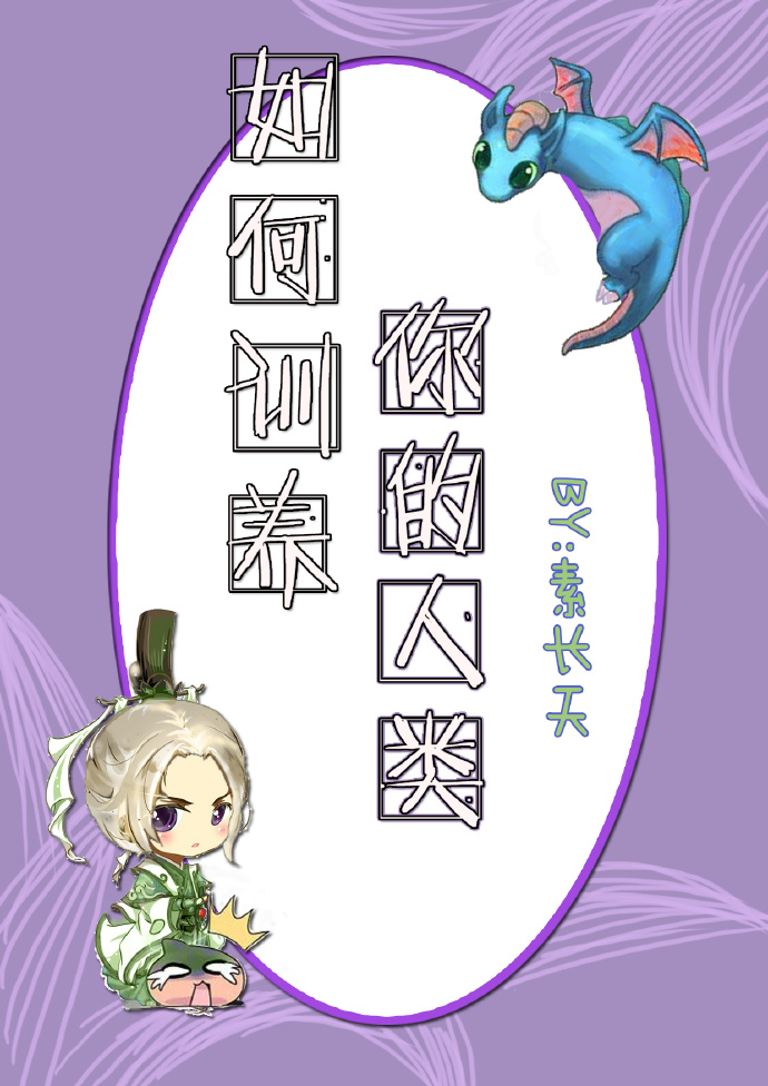 大内密探零零性性免费观看完整版