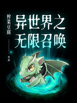 中国2024何炅版