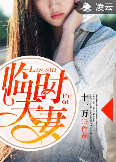 一路向西