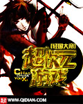 裙杀