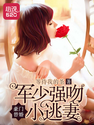 蜜桃成熟时3d