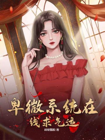 海绵宝宝伤感对话图片