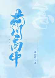 奇情记