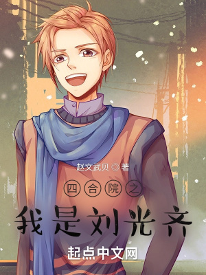 牺牲之旅