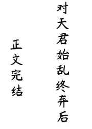十三号凶宅