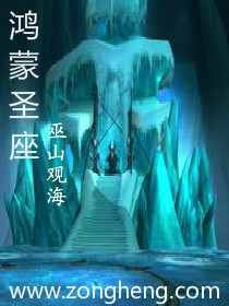 陈二狗的妖孽人生3续写