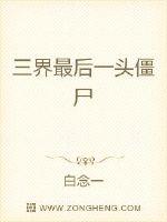 和护士同居的日子