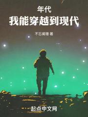 驾照情缘孙潇潇