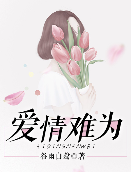 小公主苏菲亚第四部中文版