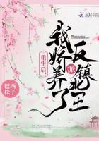 月光光心慌慌9