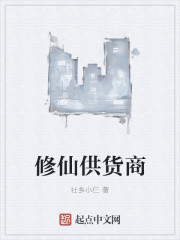 我想要你by欲也bl文库