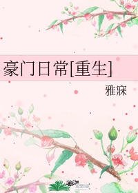 母子在线
