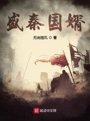 天津女王