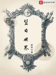 只想和你睡1V1H完整版