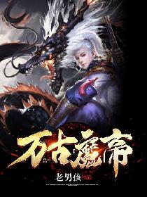 斗破苍穹第5季动漫完整免费