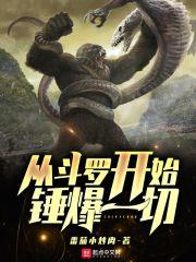 废文网官网