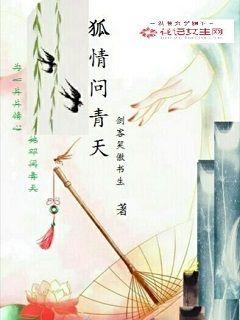 乌龙院电影