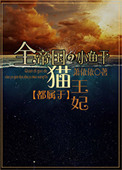 亚洲综合中文字幕无线码