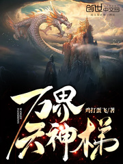 h二根共妻