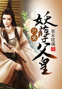 物语系列免费观看完整版