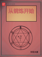 康姿百德第七套完整版