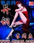 喷火龙图片